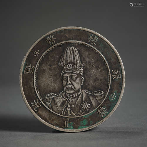 Qing Dynasty of China,Coin