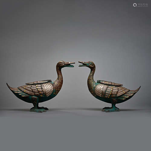 Warring States Period of China,Inlaid Gold and Silver Furnac...