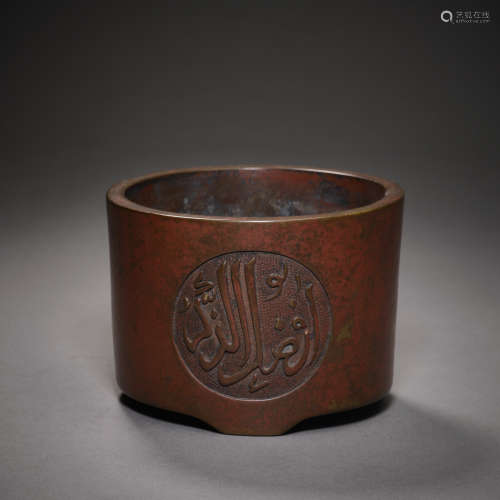 Ming Dynasty of China,Copper Incense Burner