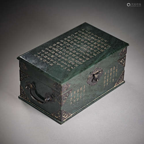 Qing Dynasty of China,Jasper Box