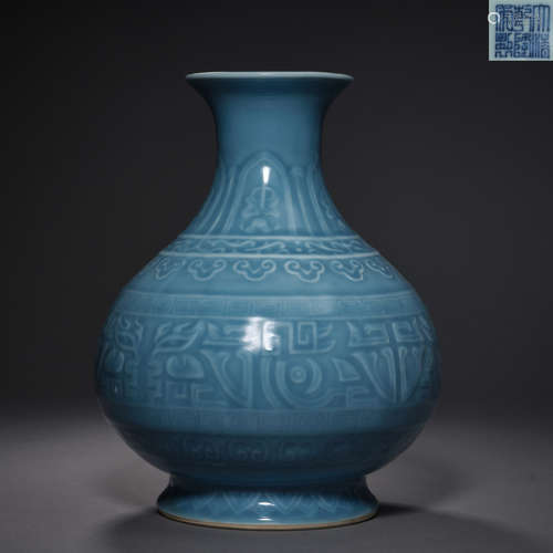 Qing Dynasty of China,Blue Glaze Bottle