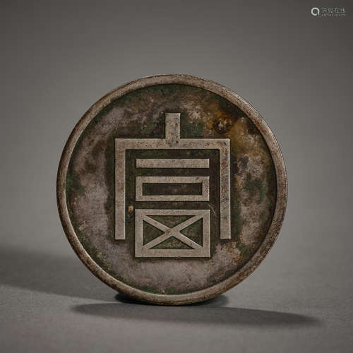 Qing Dynasty of China,Coin