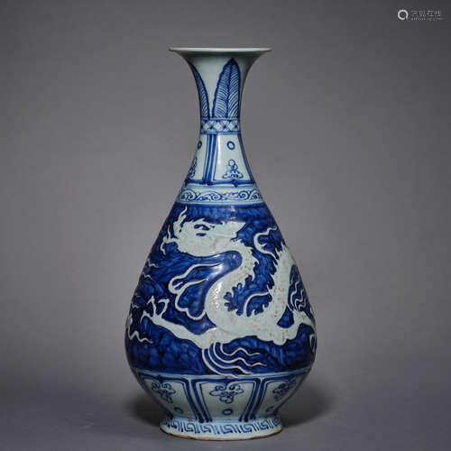 Yuan Dynasty of China,Blue and White Dragon Pattern Jade Pot...