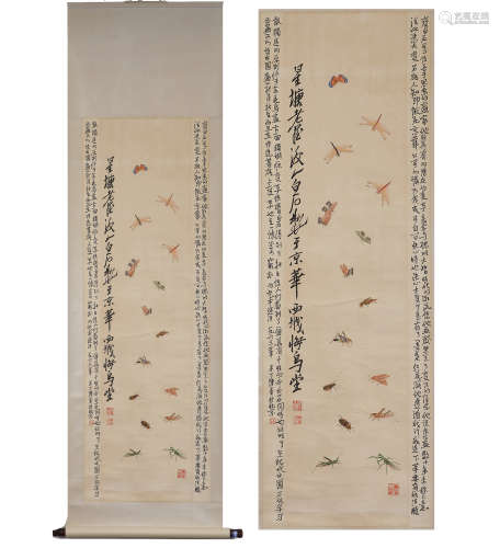 Ancient China,Calligraphy and Painting