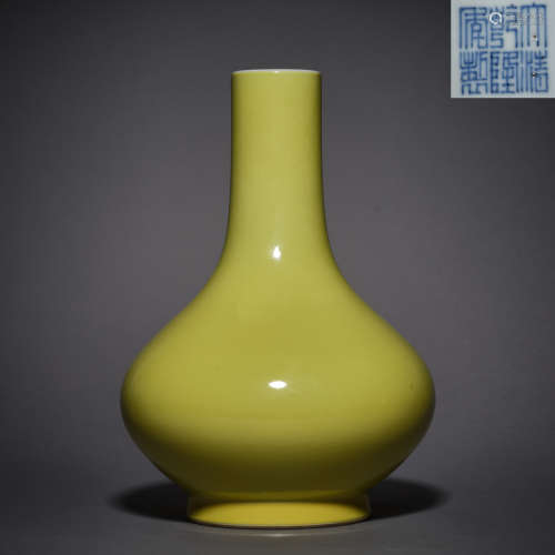 Qing Dynasty of China,Yellow Glaze Celestial Sphere Bottle