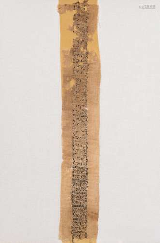 MAMLUK-TEXTILFRAGMENT