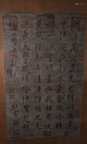 中国 古代书法