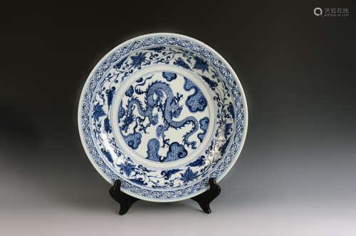 Blue and White Kiln Plate with Cloud Dragon Design from Yuan...