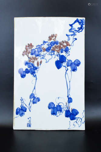 Blue and White Kiln Slice from WangBu王步 青花釉里红瓷片