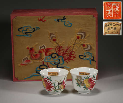 A pair of Pomegranate tea cups from China's Qing Dynasty