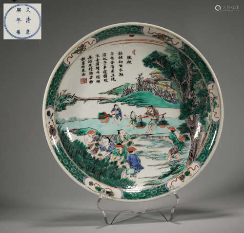 Kangxi colorful figures plate in Qing Dynasty China