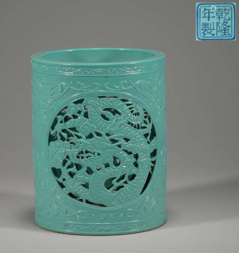 Qianlong Pine stone Dragon and Phoenix pattern pen holder qi...