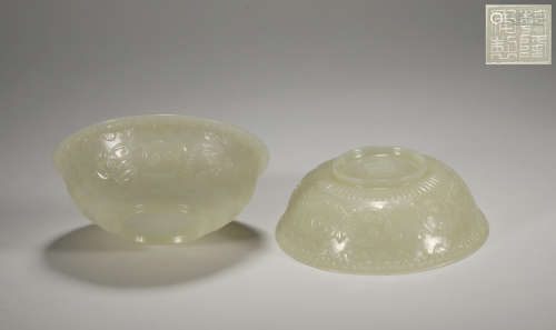 18th century Chinese Chendustan jade bowl