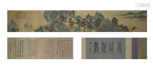 Long scroll of Dong Bangda's Songfeng in Qing Dynasty