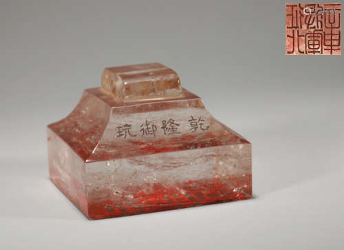 18th century Chinese crystal printing from the Qing Dynasty