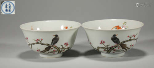 Yongzheng pastel beaming bowl of qing Dynasty China in the 1...