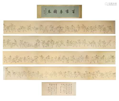 Liu Jiyou, Chinese Painting Hand Scroll