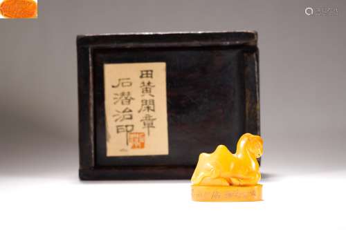 Carved Tianhuang Stone Seal