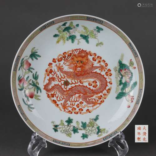 Famille Rose Dragon Plate