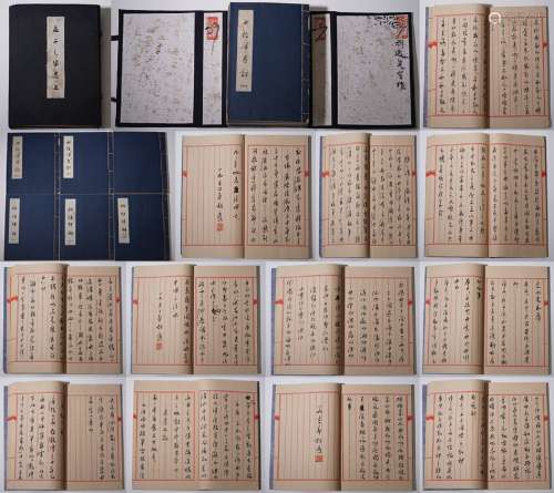 Set Of Chinese Handwriting Books