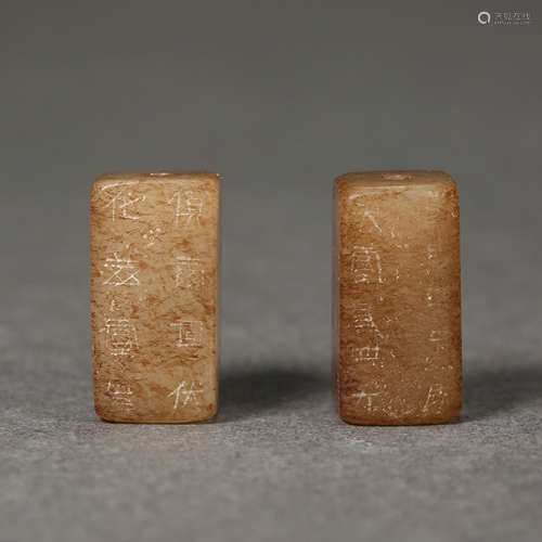 Set Of Two Carved Shoushan Stone Seals