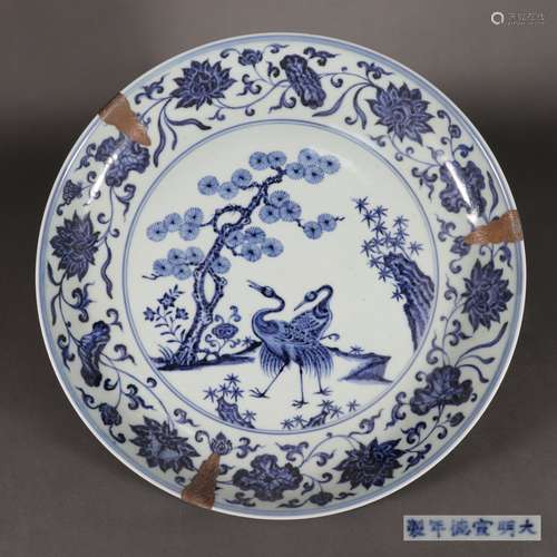 Blue And White Crane And Pine Plate