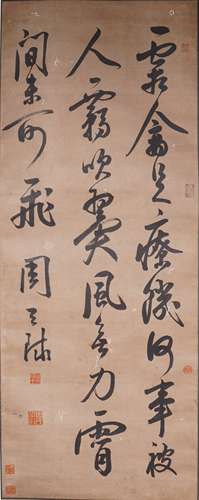 Zhou Tianqiu, Chinese Calligraphy In Cursive Script