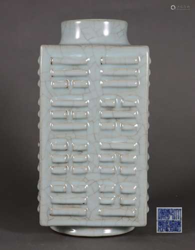 Ge Type Cong-Form Vase