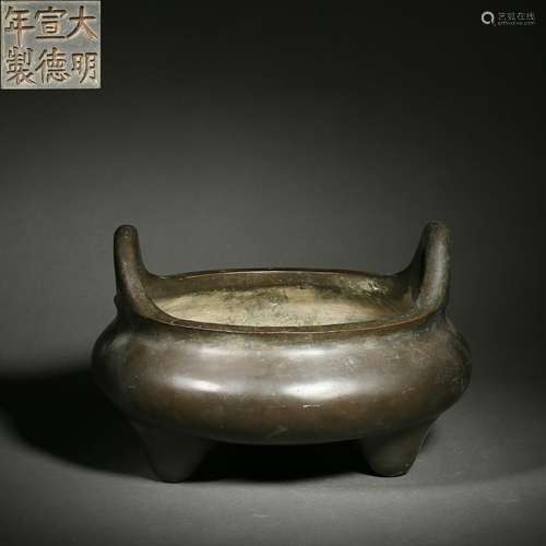 Bronze Double-Eared Tripod Censer