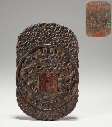 Agalloch dragon decoration token from qing Dynasty