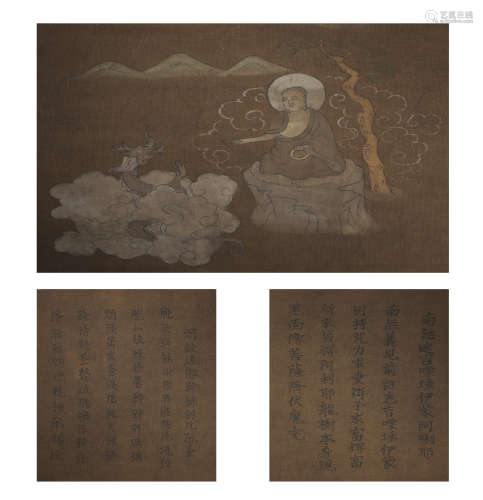 Linen of Liao Dynasty