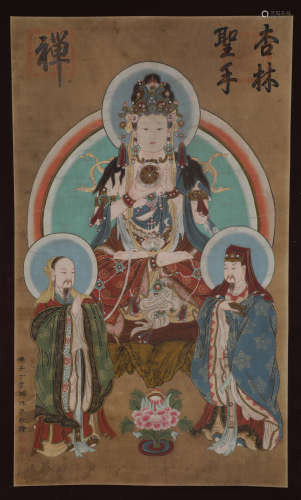 Ding Yunpeng Avalokitesvara bodhisattva painted on silk from...