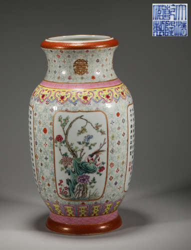 Qianlong pastel poetry vase from the Qing Dynasty, 18th cent...
