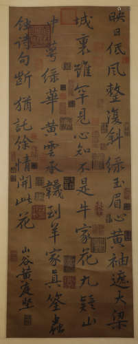 Calligraphy scroll on silk by Huang Tingjian in song Dynasty