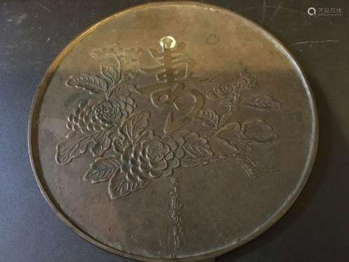 China Bronze Dressing MirrorFlower Pattern Character Marking...
