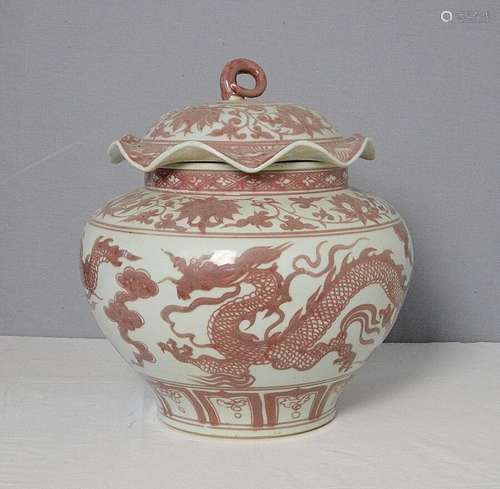 Chinese Iron Red and White  Porcelain  Jar  With  Cover     ...