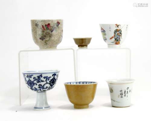 Group Of Six Pieces Chinese Porcelain Cups