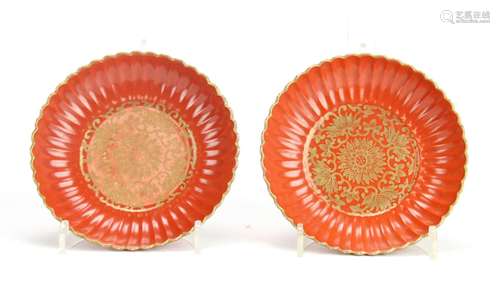 Pair Of Chinese Iron-red glazed Dishes