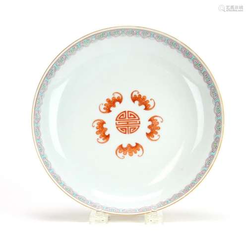 Chinese Famille Rose Porcelain Dish