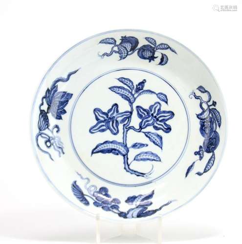 Chinese Porcelain Dish