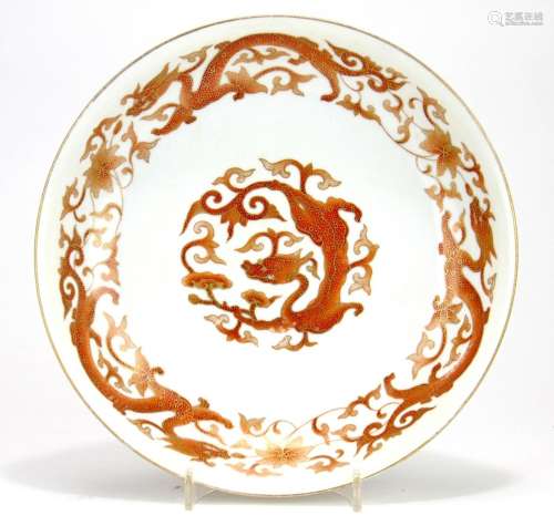 Chinese Qing Dynasty Porcelain Dish