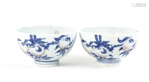 Pair of Chinese Underglazed Cups