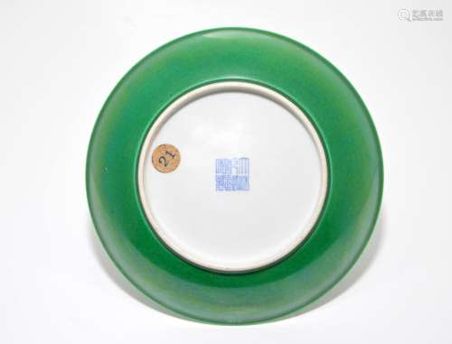 Rare Chinese Melon-Green Dish