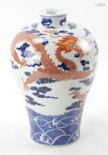 Chinese Famille Rose Porcelain Vase