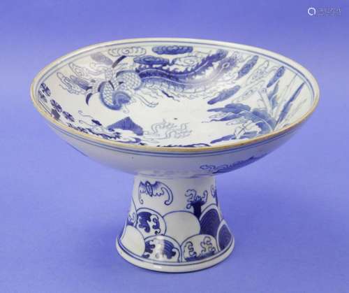 Chinese Blue and White Porcelain Plate