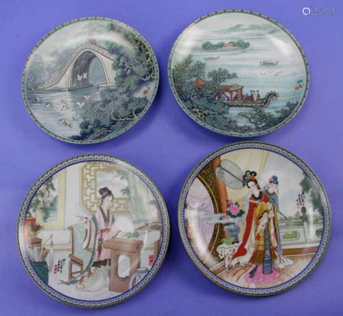 Four Chinese Porcelain Plates