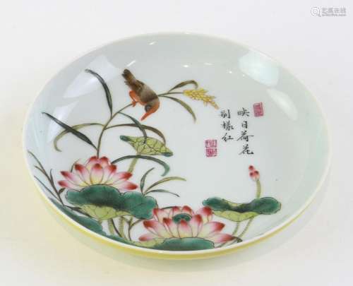 Chinese Yellow Glaze Porcelain Dish
