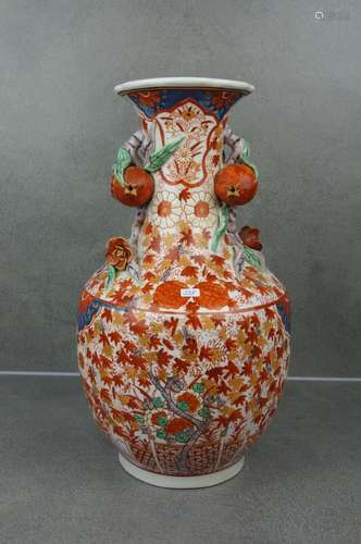 VASE WITH GRANATOES