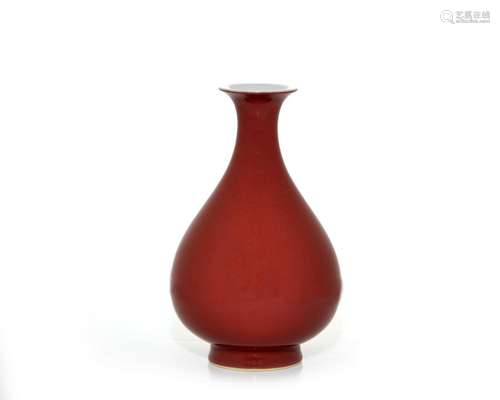 A Very Rare Chinese Copper-Red Vase