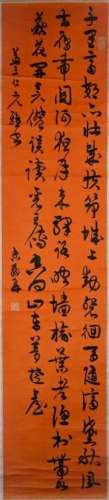 Han Ping (1853-?) Calligraphy Hanging Scroll